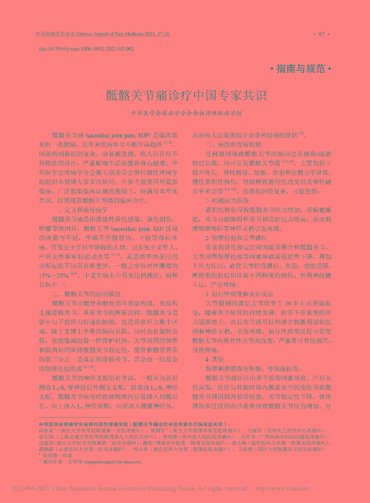 1723621494311593.jpg