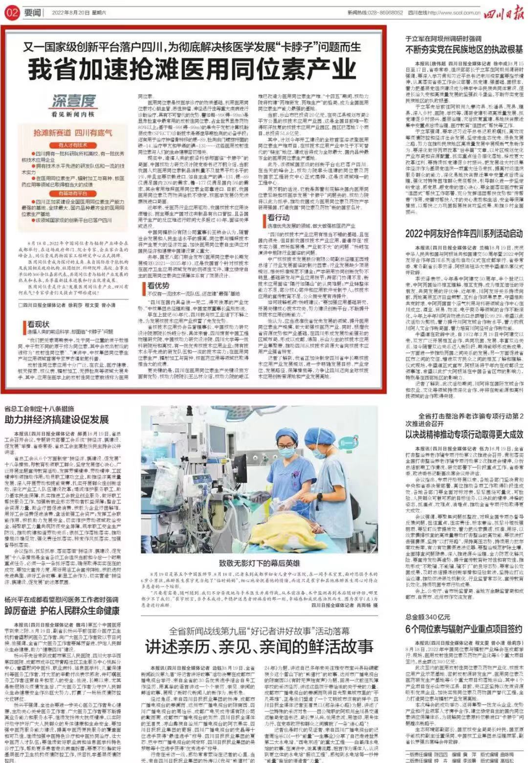 图片2.jpg